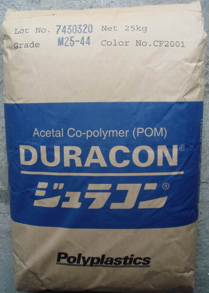 供应POM塑料原料 TR-20，TR-10D、TR-5、GB25、GC25